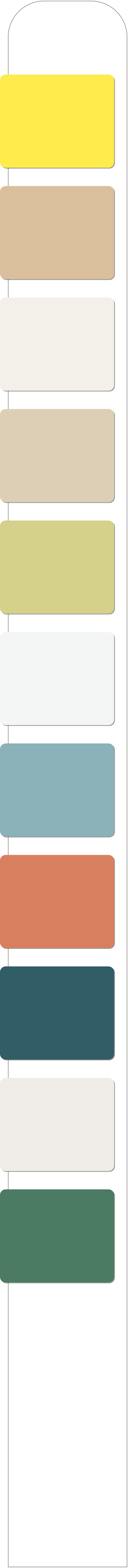 건강검사 스트립